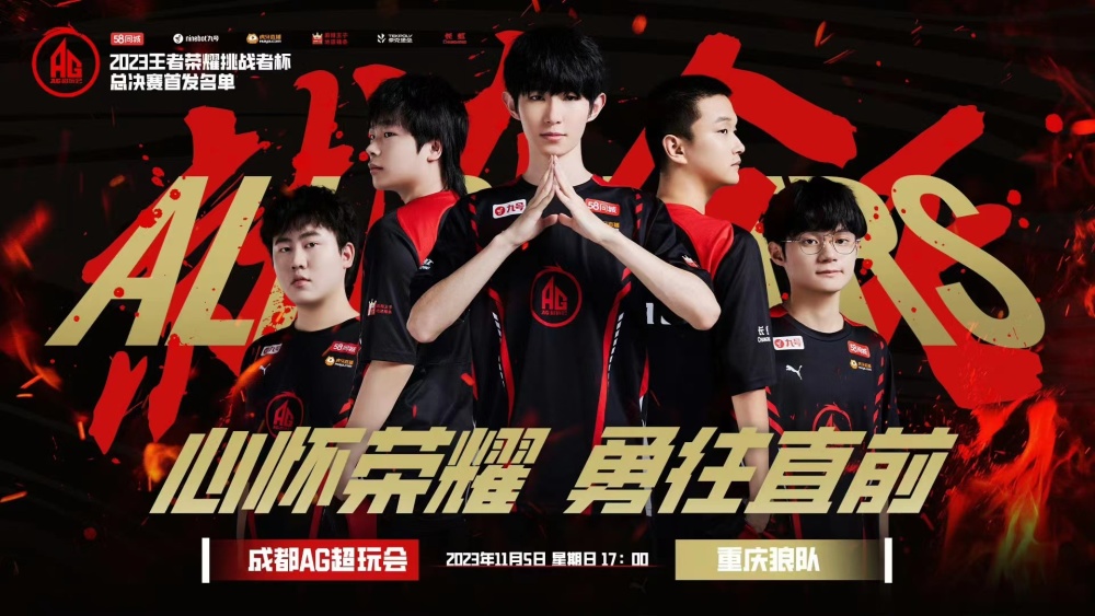 前推理师论