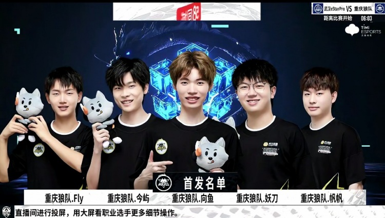 球员的转会